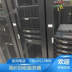 回收服务器 网络机房设备收购拆除 电脑主机显示屏服务器回收