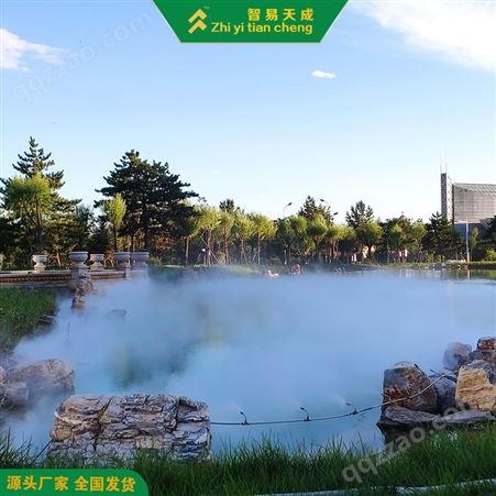 桂林小区雾森景观系统安装公司 房地产售楼处人造雾 智易天成