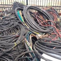 惠州市废旧电缆回收 二手电缆线回收利用 报废绝缘电缆长期收购