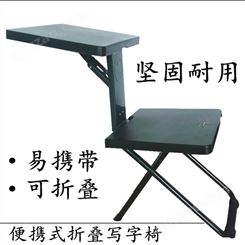 野外训练指挥作业桌 手提式折叠桌椅 军绿色多功能折叠椅