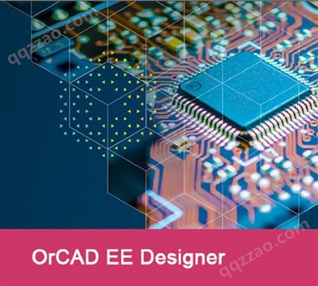 Gadence OrCAD EE 设计器 电路设计工具 正版设计软件