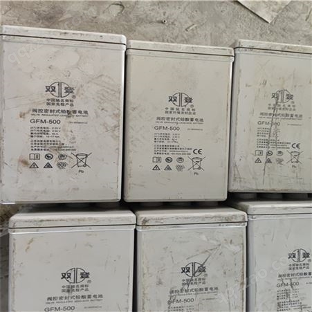 惠州市回收超级蓄电池 汽车蓄电池处理中心 长期收购诚信