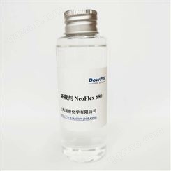 降凝剂NeoFlex®680 道普化学 专业供应 