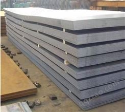 济南Q355B钢板供应商 低合金开平板 中厚板 四切原平板 金源钢板