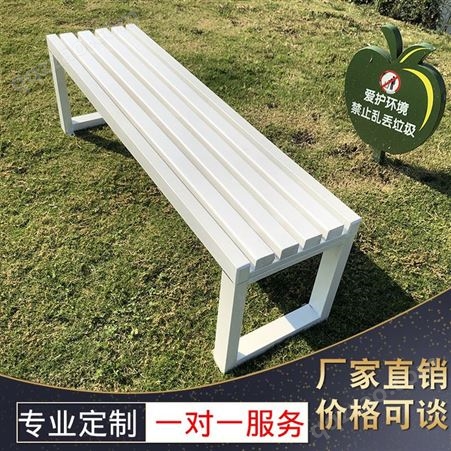 全铁艺公园长椅实木长条凳