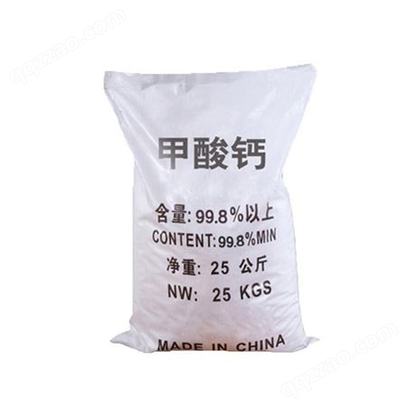 供应98％饲料级工业甲酸钙混凝土添加剂 标准规格