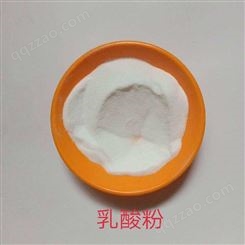 金丹 食品级乳酸粉玉米发酵精制罐头面粉食用改良剂