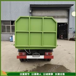 福田卡2挂桶垃圾车 多功能自卸垃圾清运车 结构紧凑