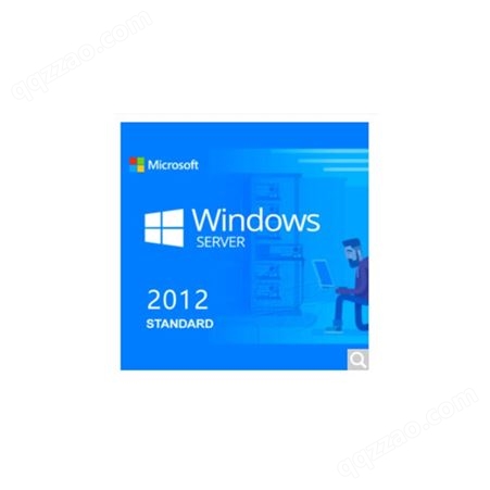 微软 正版软件 windows server2012 标准版 服务器操作系统