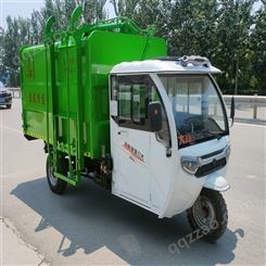 电动三轮挂桶垃圾车 环卫自卸式垃圾清运车 操作方便