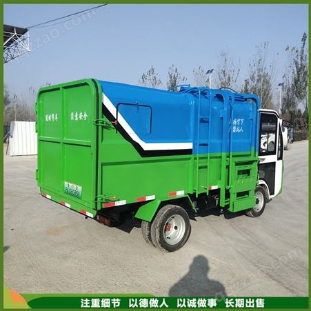 环卫新能源垃圾车 自卸式垃圾清运车 稳定性强