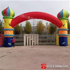 新款充气拱门开业活动比赛赛事户外 广告气模定制马拉松彩色彩虹门