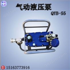 矿用气动油泵 QYB-55液压泵 尼龙材质风动液压油泵