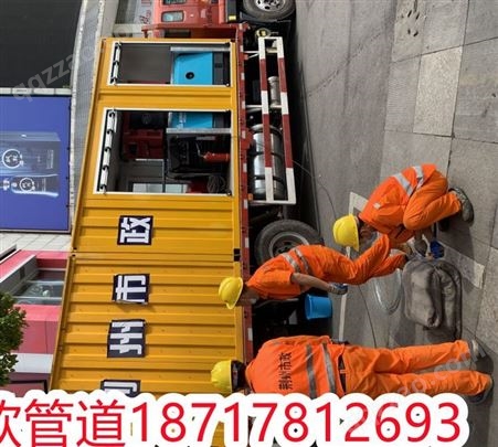上海松江区排水管道CCTV疏通下水道公司