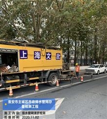 上海奉贤区管道检测管道修复管道改造
