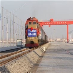 威海到蒙古国FBA铁路专线 中欧班列运输 包丢赔偿