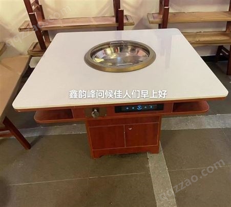 鑫韵峰火锅桌下排烟烤涮一体桌每人每火锅桌岩板桌大理石桌