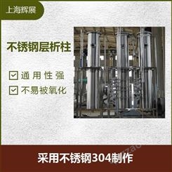 不锈钢玻璃层析柱 耐氧化较好 一般采用3-4支柱为一组