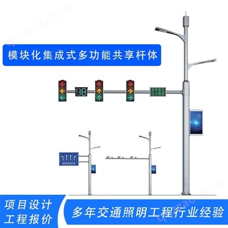 多功能综合杆道路交通信号灯共杆交通标志杆F型信号灯杆八角杆