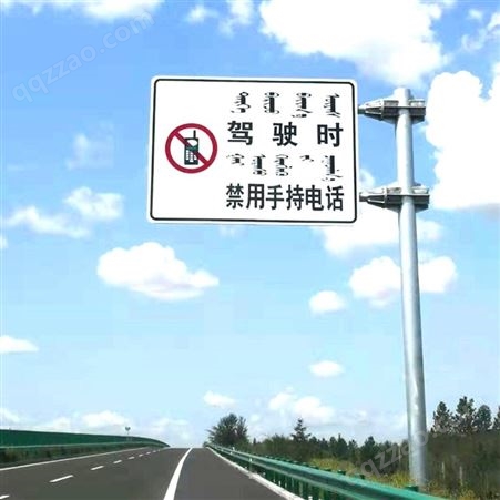 标志杆 高速公路指示牌 