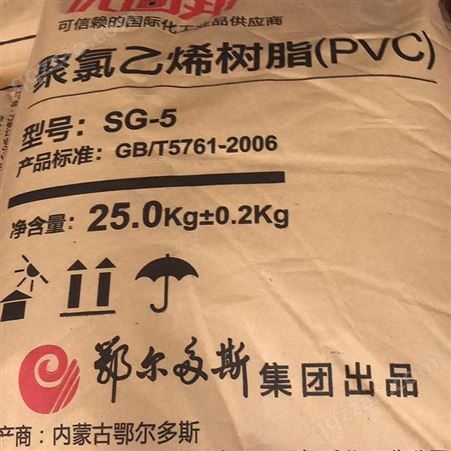 供应库存二手PVC树脂粉大量回收聚氯乙烯树脂处理回收PVC树脂
