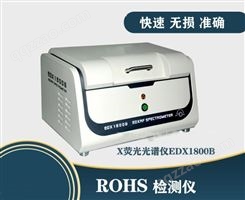 x荧光手持式光谱仪 荧光测量仪批发价