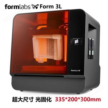 北京嘉瑞达—Form3D打印机—Formlabs Form3L工业级高精度光固化SLA大尺寸3d printer