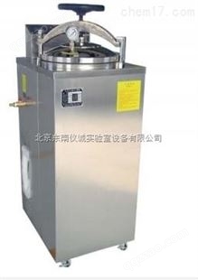 博迅BoxunYXQ-LS-100G立式高压灭菌器- 压力蒸汽灭菌器-杀菌器