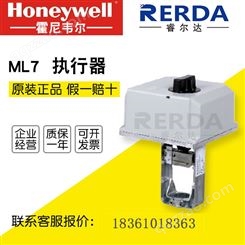 霍尼韦尔 ML7421A8035-E 电动阀门执行器驱动器ML7421A1032C变压器