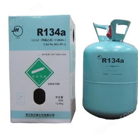 制冷剂R134A冰箱用制冷剂