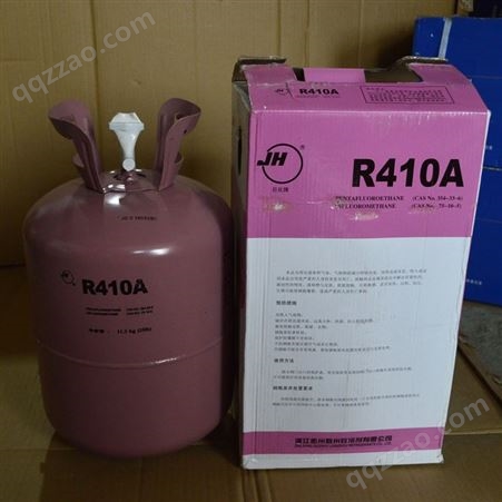 厂家直供R410A制冷剂超低温环保冷媒