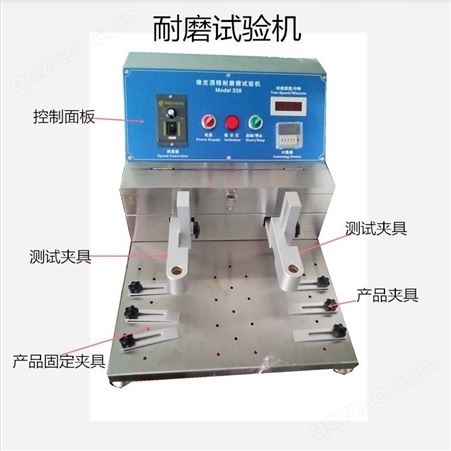 直销多功能摩擦试验机 耐磨测试机 酒精耐磨擦试验机