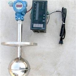 专业生产浮球液位计 浮球式液位计厂家选型