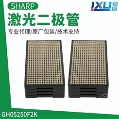 SHARP绿光520nm50mw绿光金属管光源 激光520nm绿光50mw激光二极管光源