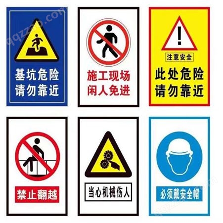 达安 标识指示牌公路道路交通标识牌 施工标牌导向牌