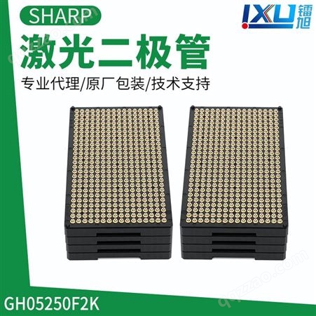 SHARP绿光520nm50mw绿光金属管光源 高质量稳定绿光520nm50mw激光二极管