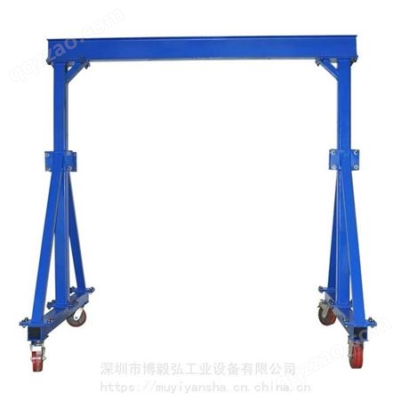 博毅弘订制小型龙门吊架 车间机器安装悬臂移动吊架1吨模具吊架