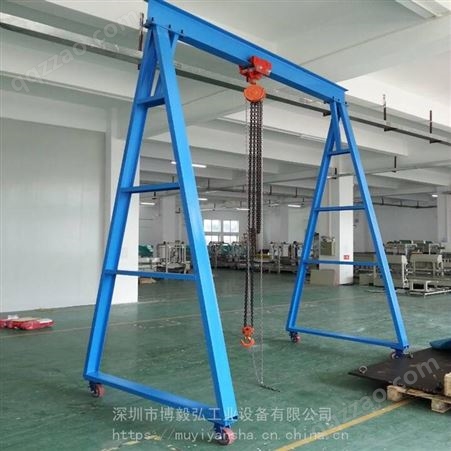 博毅弘订制小型龙门吊架 车间机器安装悬臂移动吊架1吨模具吊架