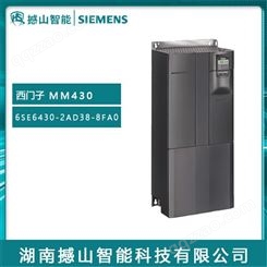 供应西门子MM430变频器6SE6430-2AD38-8FA0 90kW有滤波器