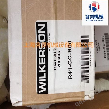 上海含灵机械现货销售wilkerson调压阀R41-CB-000