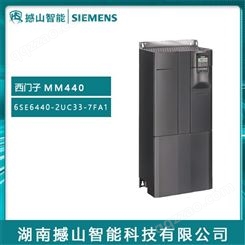 MM440变频器供应西门子6SE6440-2UC33-7FA1 200V 37kW无滤波器