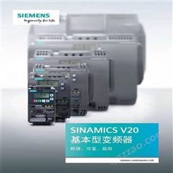 西门子变频器6SL3210-5BE25-5UV0 西门子V20系列变频器