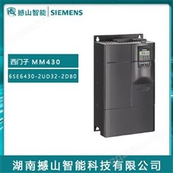 MM430系列变频器西门子代理6SE6430-2UD32-2DB0 22kW无滤波器