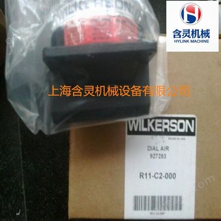 上海含灵机械现货销售wilkerson调压阀R41-CB-000