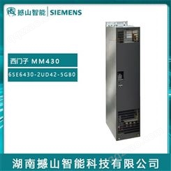 供应西门子MM430变频器6SE6430-2UD42-5GB0 250kW无滤波器