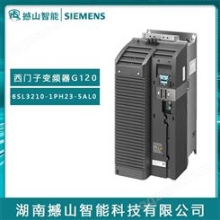 经销G120系列原装西门子变频器6SL3210-1PH23-5AL0 22KW有滤波器