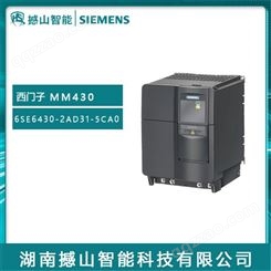 供应西门子MM430变频器 6SE6430-2AD31-5CA0 15kW有滤波器