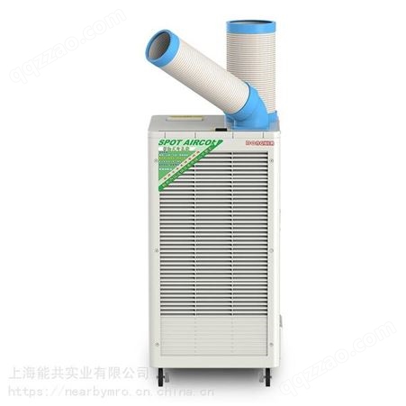 供应天津SPC-407工厂移动冷气机空调 局部降温空调 点对点制冷机