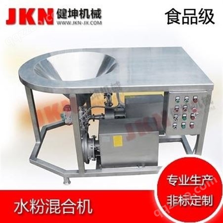 JKN-SFH-00不锈钢优质水粉乳化均质混合机 304食品级带平台自吸式高剪切分散混合机 温州厂家非标定制设备