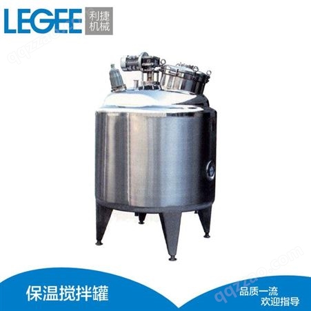 电加热不锈钢搅拌罐 化工溶剂搅拌器 不锈钢化工反应釜